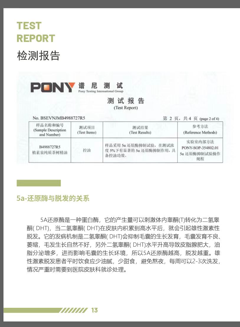微信图片_20240919115627.jpg